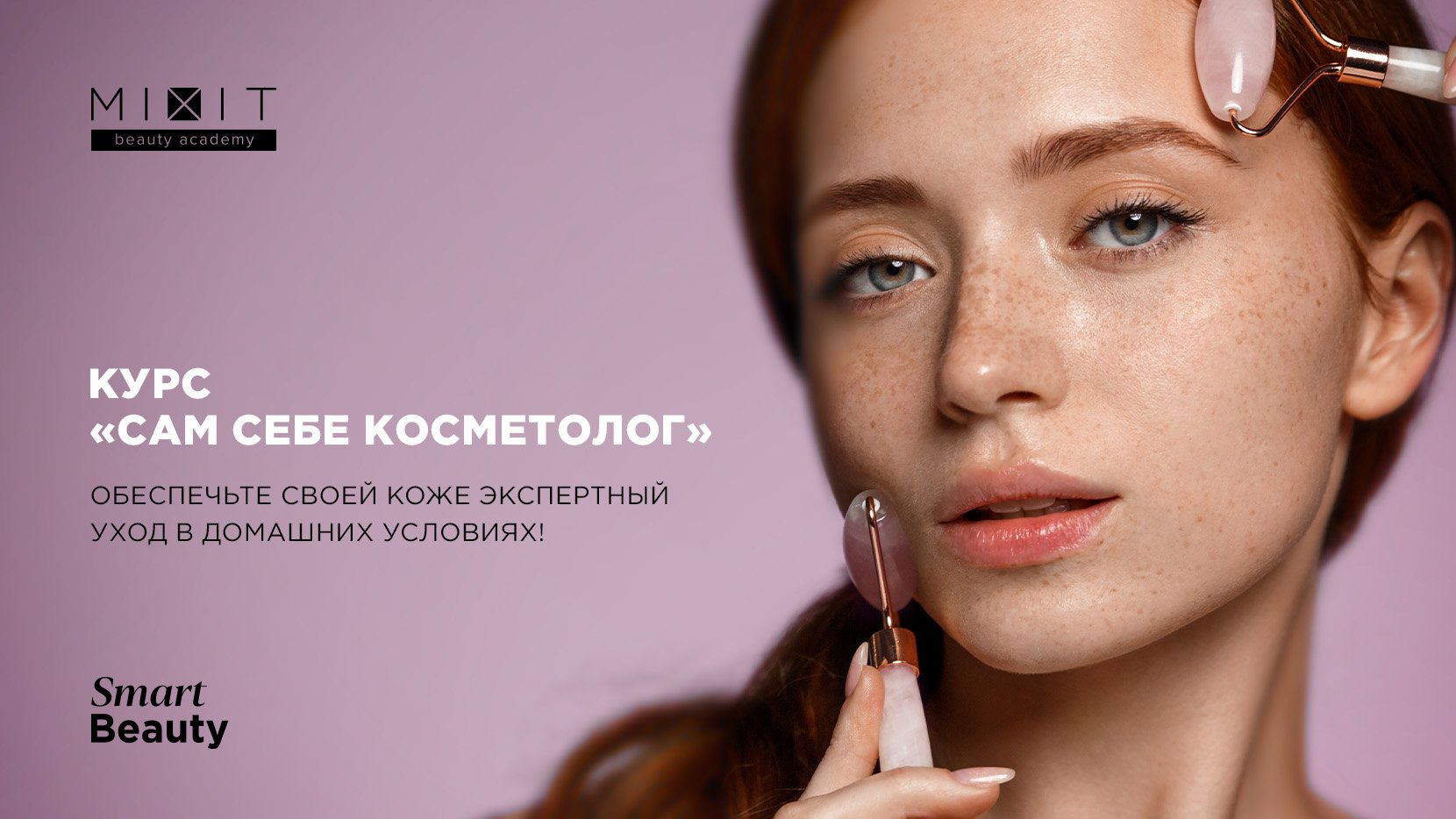 Beauty academy отзывы